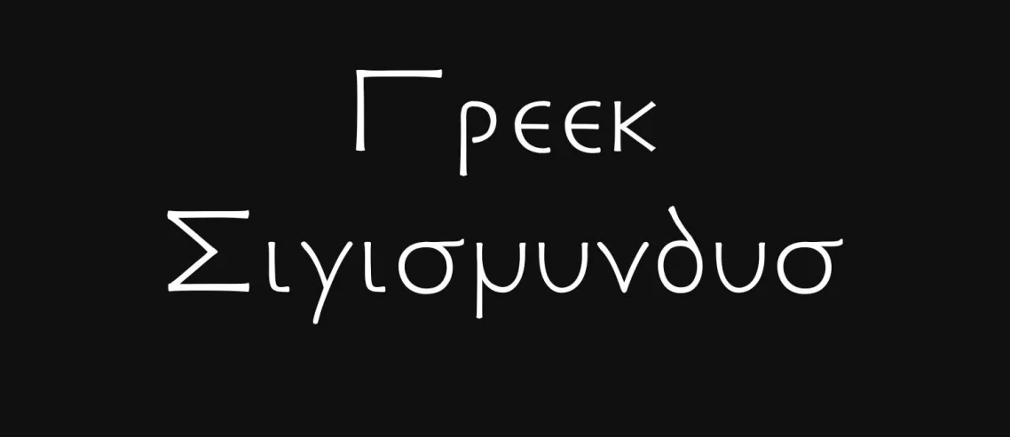 Greek Sigismundus Font